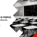 ประเภทของ Statement of Purpose